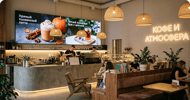 For Coffee Shops